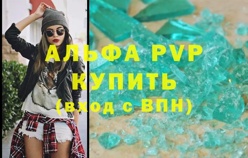 A-PVP СК КРИС  Москва 